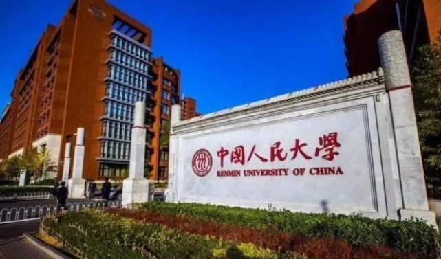 中国人民大学宣布退出世界大学排名？其实加拿大大学早在05-07年间就退出了！